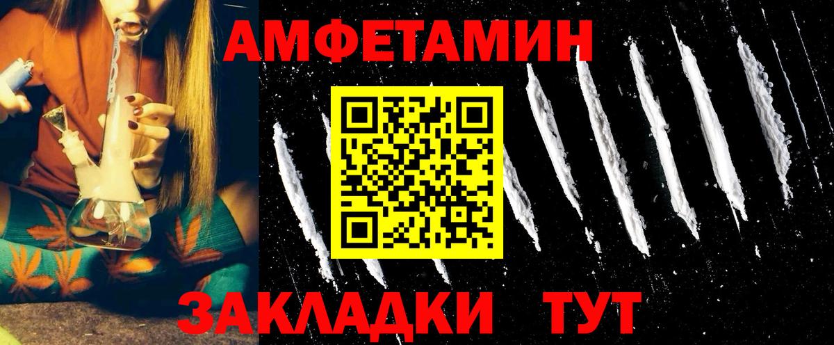 гидра маркетплейс  Амфетамин Premium  АМФЕТАМИН  Вход с VPN  Зеленогорск 