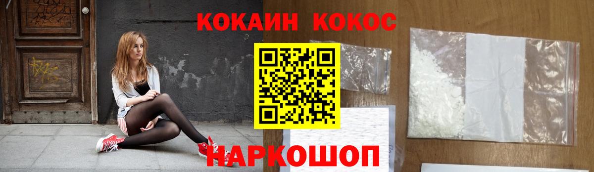 Cocaine Колумбийский  где купить   КОКАИН  COCAIN 98%  Зеленогорск  Вход с VPN 