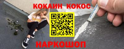 гашишное масло Ликино-Дулёво