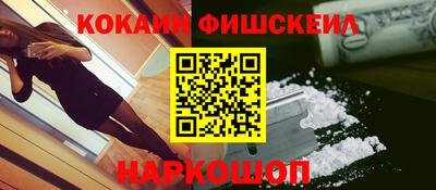 ПСИЛОЦИБИНОВЫЕ ГРИБЫ Лесосибирск
