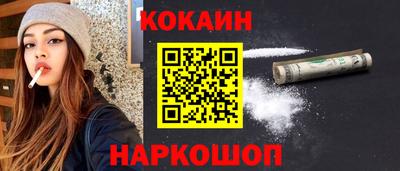 ПСИЛОЦИБИНОВЫЕ ГРИБЫ Лесосибирск