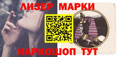 ПСИЛОЦИБИНОВЫЕ ГРИБЫ Лесосибирск