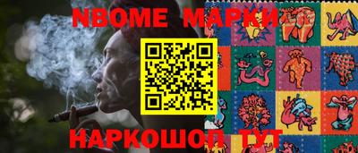 гашишное масло Ликино-Дулёво
