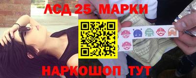гашишное масло Ликино-Дулёво