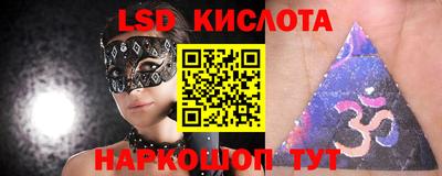 гашишное масло Ликино-Дулёво