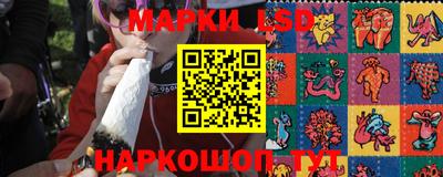 ПСИЛОЦИБИНОВЫЕ ГРИБЫ Лесосибирск