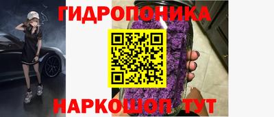 гашишное масло Ликино-Дулёво