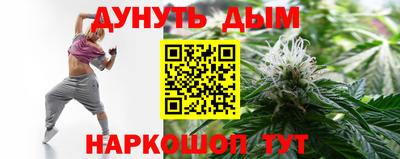 гашишное масло Ликино-Дулёво