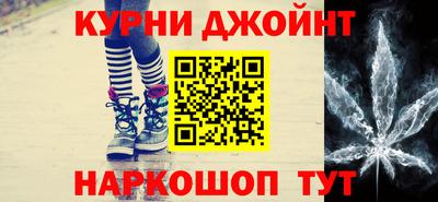 гашишное масло Ликино-Дулёво