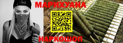 гашишное масло Ликино-Дулёво