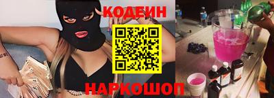 ПСИЛОЦИБИНОВЫЕ ГРИБЫ Лесосибирск