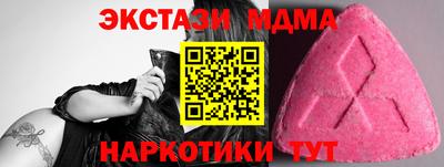 гашишное масло Ликино-Дулёво