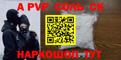 МДПВ Ливны