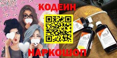 ПСИЛОЦИБИНОВЫЕ ГРИБЫ Лесосибирск