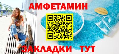 ПСИЛОЦИБИНОВЫЕ ГРИБЫ Лесосибирск