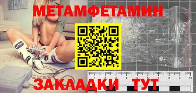 ПСИЛОЦИБИНОВЫЕ ГРИБЫ Лесосибирск
