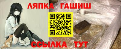 гашишное масло Ликино-Дулёво