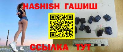 гашишное масло Ликино-Дулёво