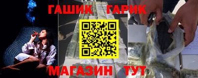 ПСИЛОЦИБИНОВЫЕ ГРИБЫ Лесосибирск