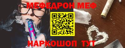 МДПВ Ливны
