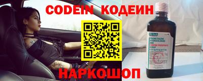 ПСИЛОЦИБИНОВЫЕ ГРИБЫ Лесосибирск