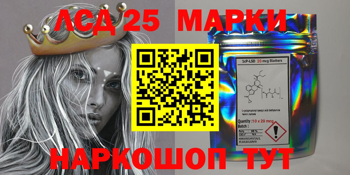 Зеленогорск  Марки NBOMe 1,5мг  Марки NBOMe 1,5мг  Вход с VPN 