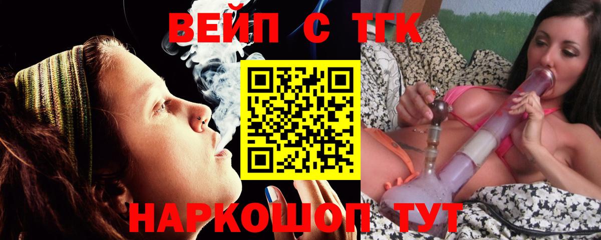 Дистиллят ТГК Wax Зеленогорск