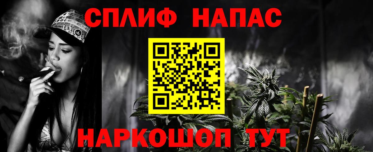 Марихуана план Зеленогорск
