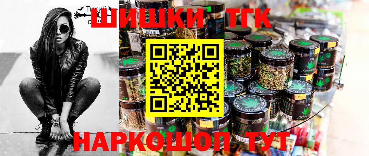 Марихуана конопля  МАРИХУАНА AK-47  МАРИХУАНА AK-47  Вход с VPN  Шишки марихуана тримм  Зеленогорск 